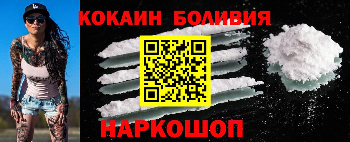 Cocaine 97%  Вход с VPN  Cocaine  Cocaine 98%  Лениногорск 