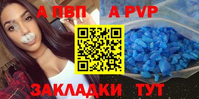 mdpv Тулун