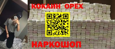 бутик Туймазы