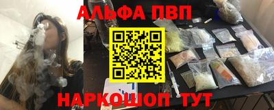 mdpv Тулун