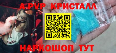 mdpv Тулун