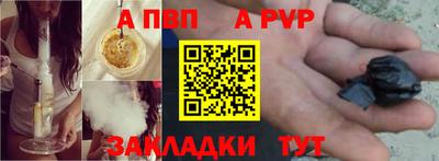 mdpv Тулун