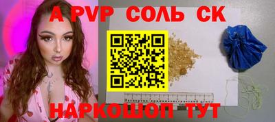 mdpv Тулун