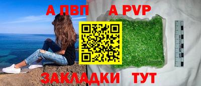mdpv Тулун