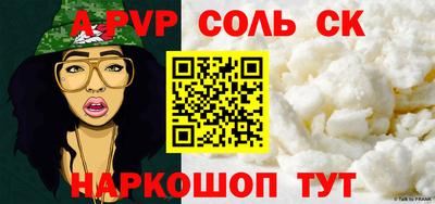 mdpv Тулун
