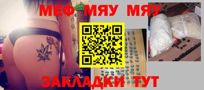 mdpv Тулун