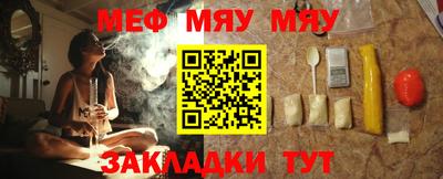 mdpv Тулун