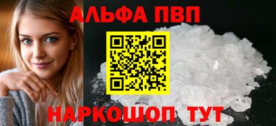бутик Туймазы