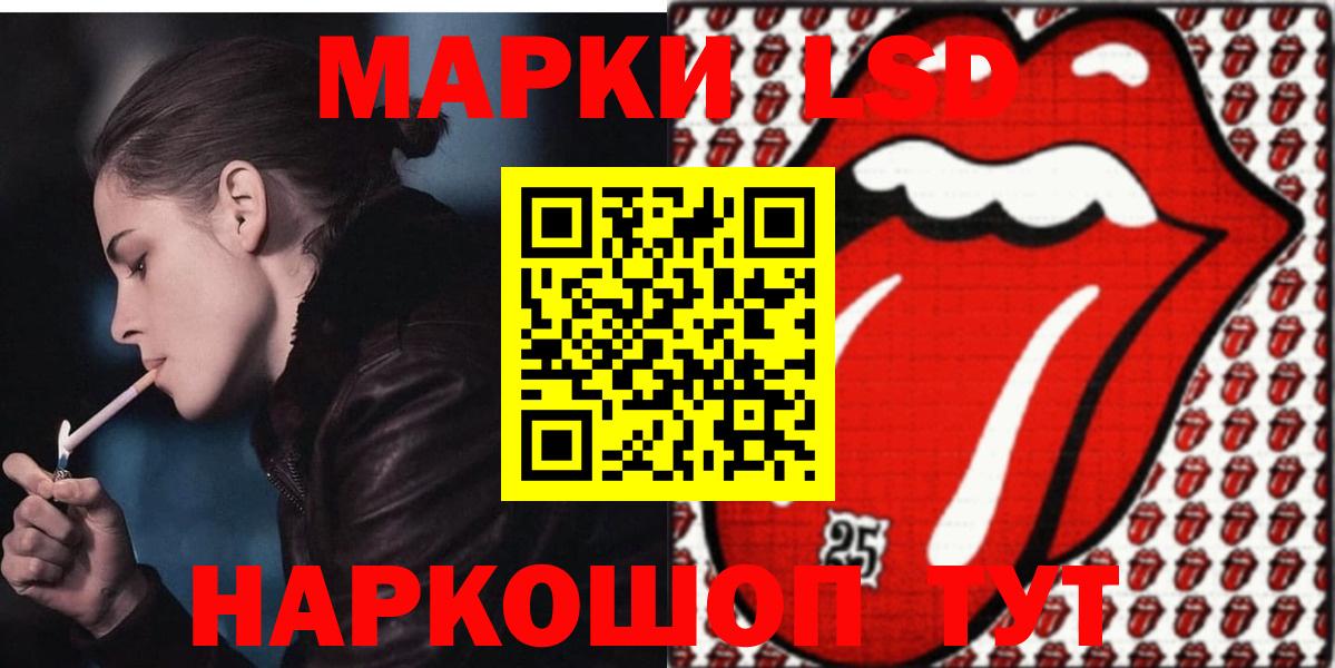 hydra как войти  Лсд 25 экстази ecstasy  Лсд 25 экстази кислота  Вход с VPN  Лениногорск 