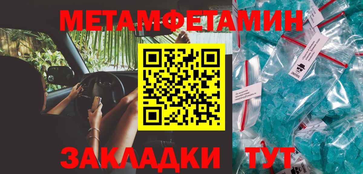 МЕТАМФЕТАМИН винт  Вход с VPN  МЕТАМФЕТАМИН винт  Лениногорск 