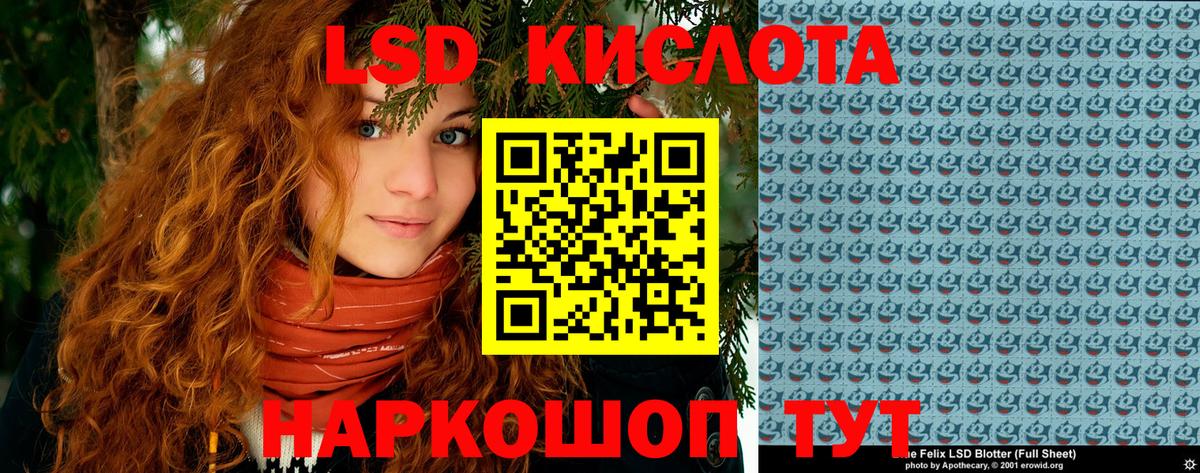 Марки N-bome 1500мкг Лениногорск