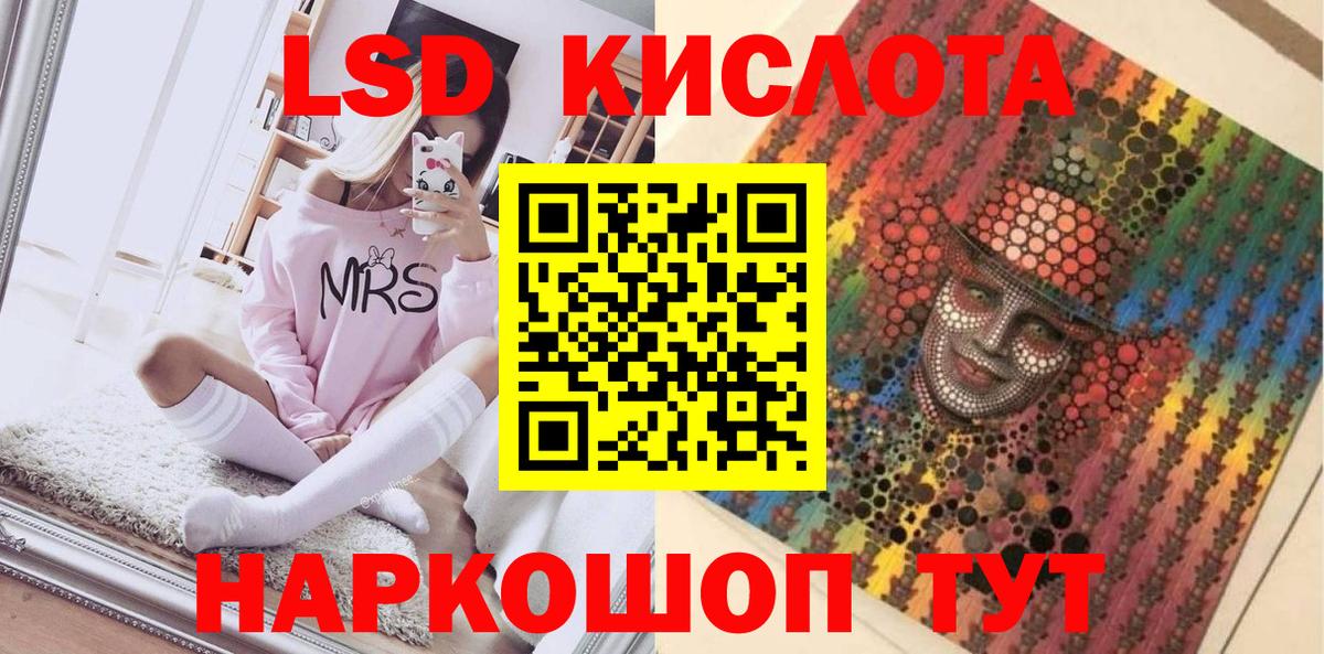 Марки N-bome 1,5мг  Вход с VPN  Наркотические марки  Лениногорск 