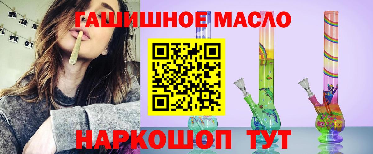 Лениногорск  Дистиллят ТГК Wax  Вход с VPN 