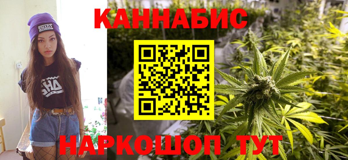 Каннабис Ganja  Марихуана Ganja  Вход с VPN  Каннабис MAZAR  Шишки марихуана LSD WEED  Лениногорск 